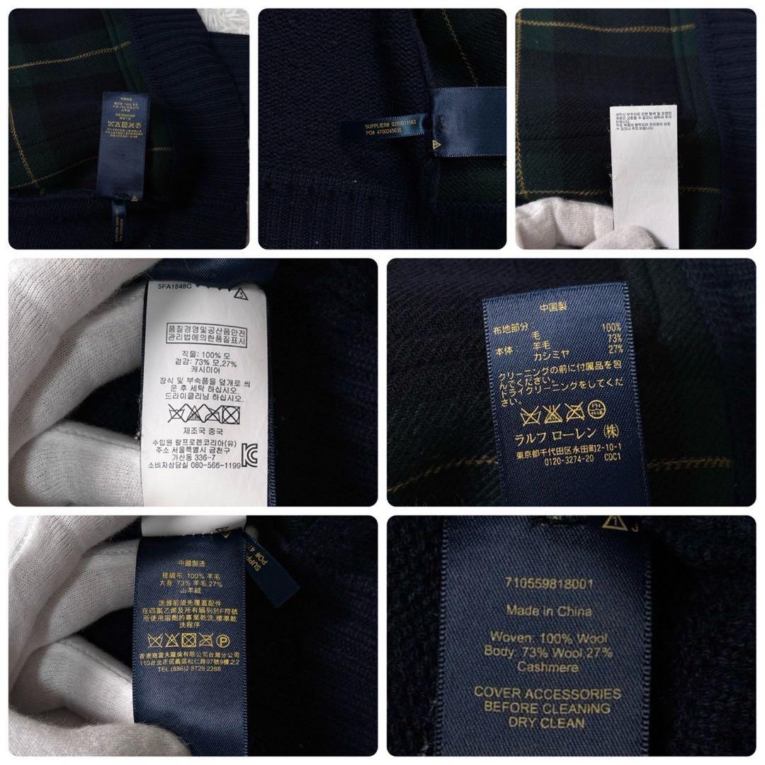 極美品/L相当⭐️ラルフローレン　カーディガン　ブラックウォッチ　エルボーパッチ