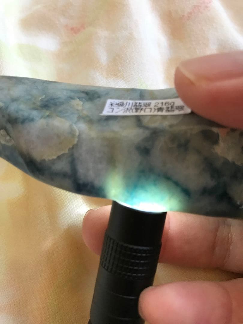 超希少糸魚川コン沢青翡翠タンブル216g