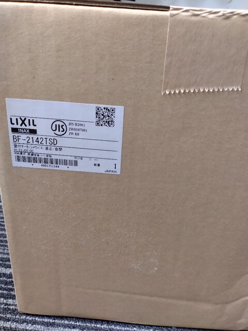 LIXILセルフストップ付サーモスタットシャワーバス水栓 BF-2142TSD