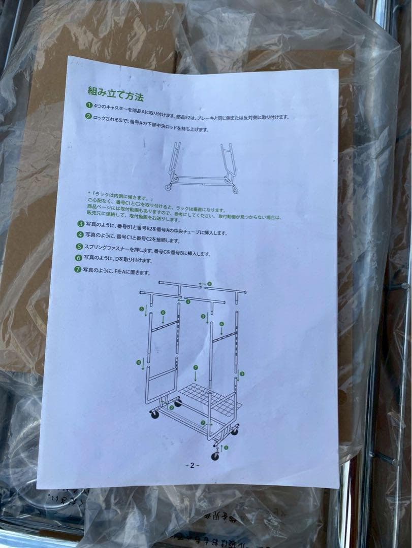 ハンガーラック　パイプハンガー　耐荷重150kg スタンド棚付　伸縮　高さ調節可