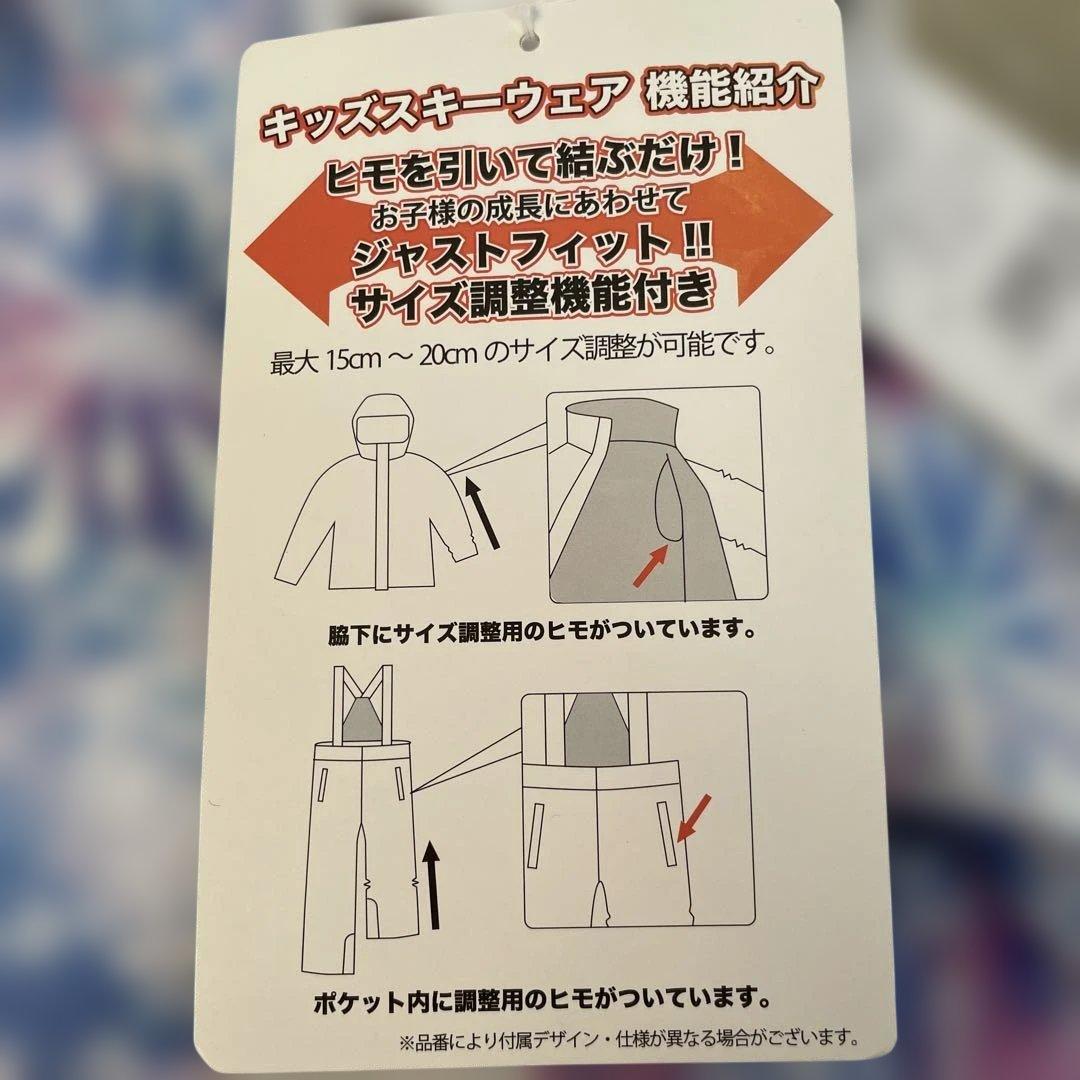 【新品・タグ付き】GERRY COSBY 子供用 スノーウェア　女の子　140