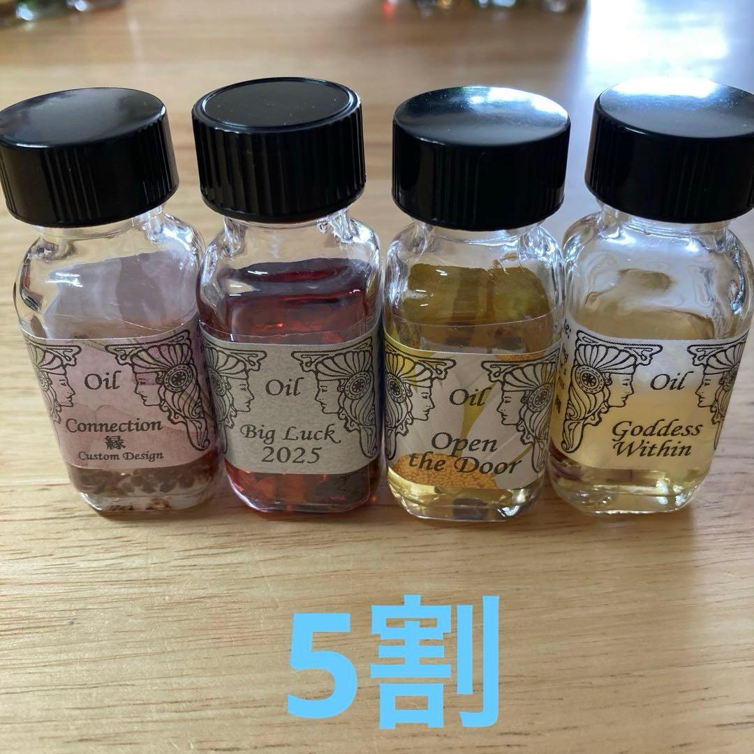 アンシェントメモリーオイルまとめ売り41本