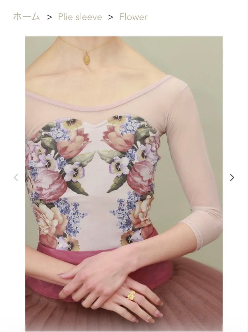 unoa ウノア　バレエレオタード　S