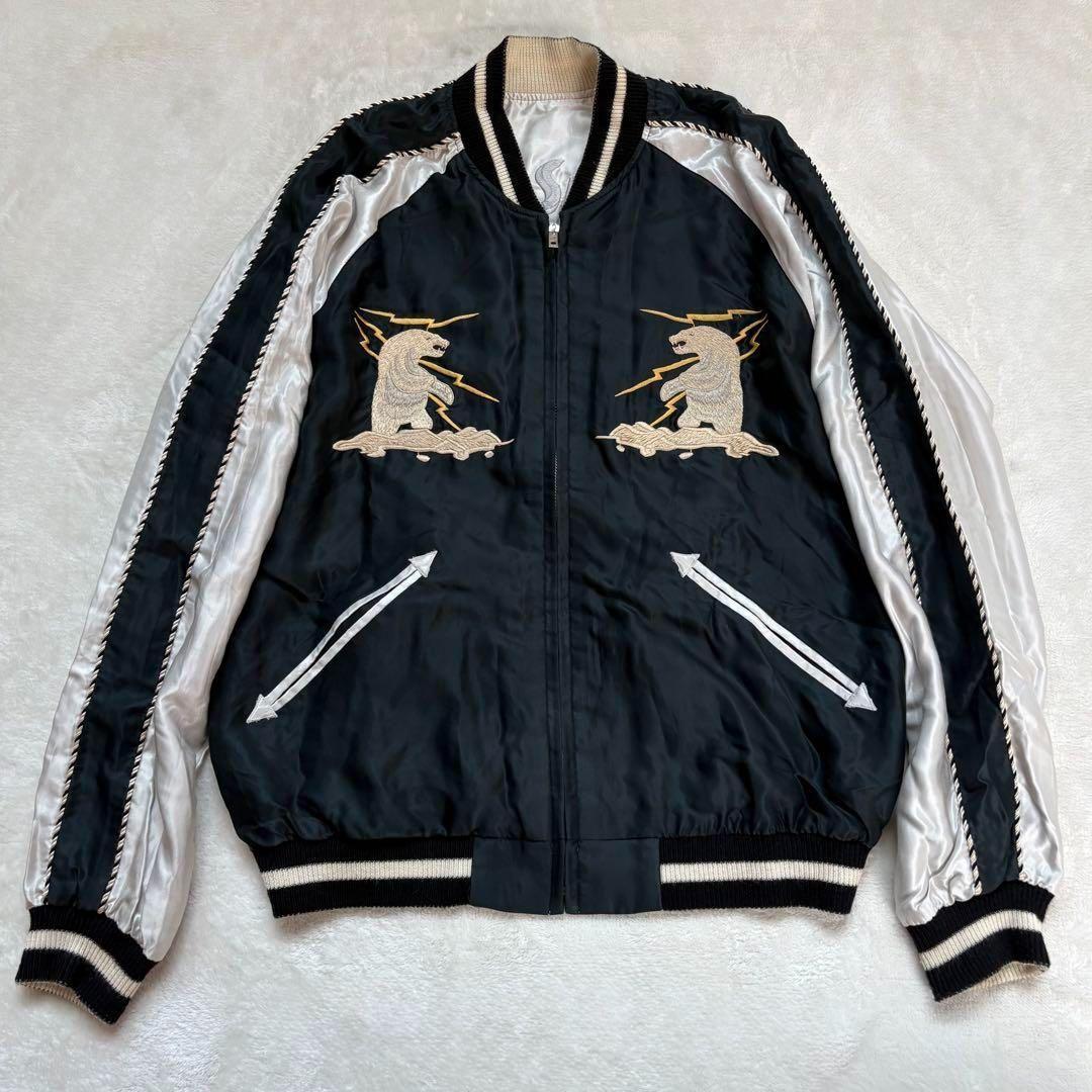 東洋エンタープライズ BEAMS ALASKA 熊 リバーシブル　スカジャン