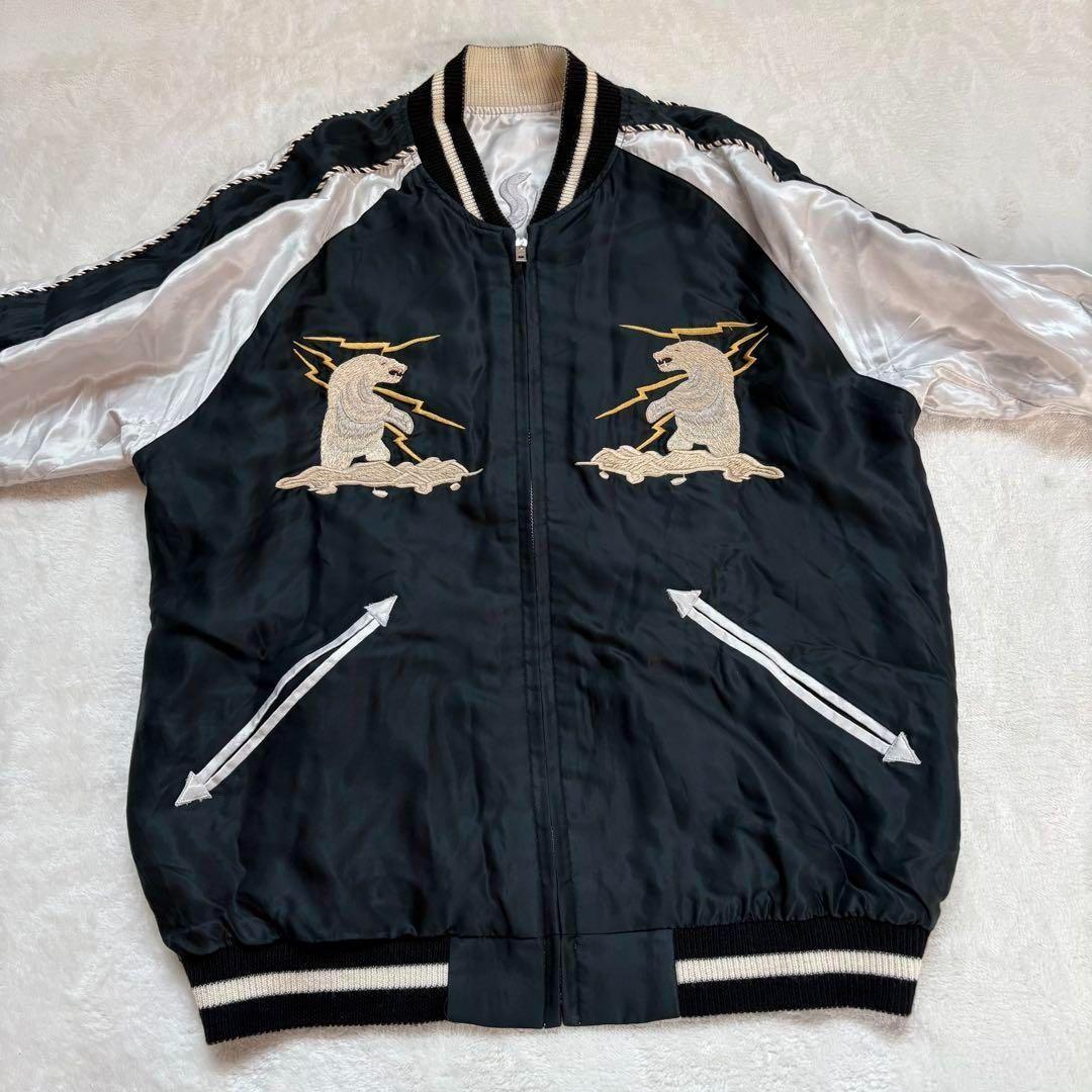 東洋エンタープライズ BEAMS ALASKA 熊 リバーシブル　スカジャン