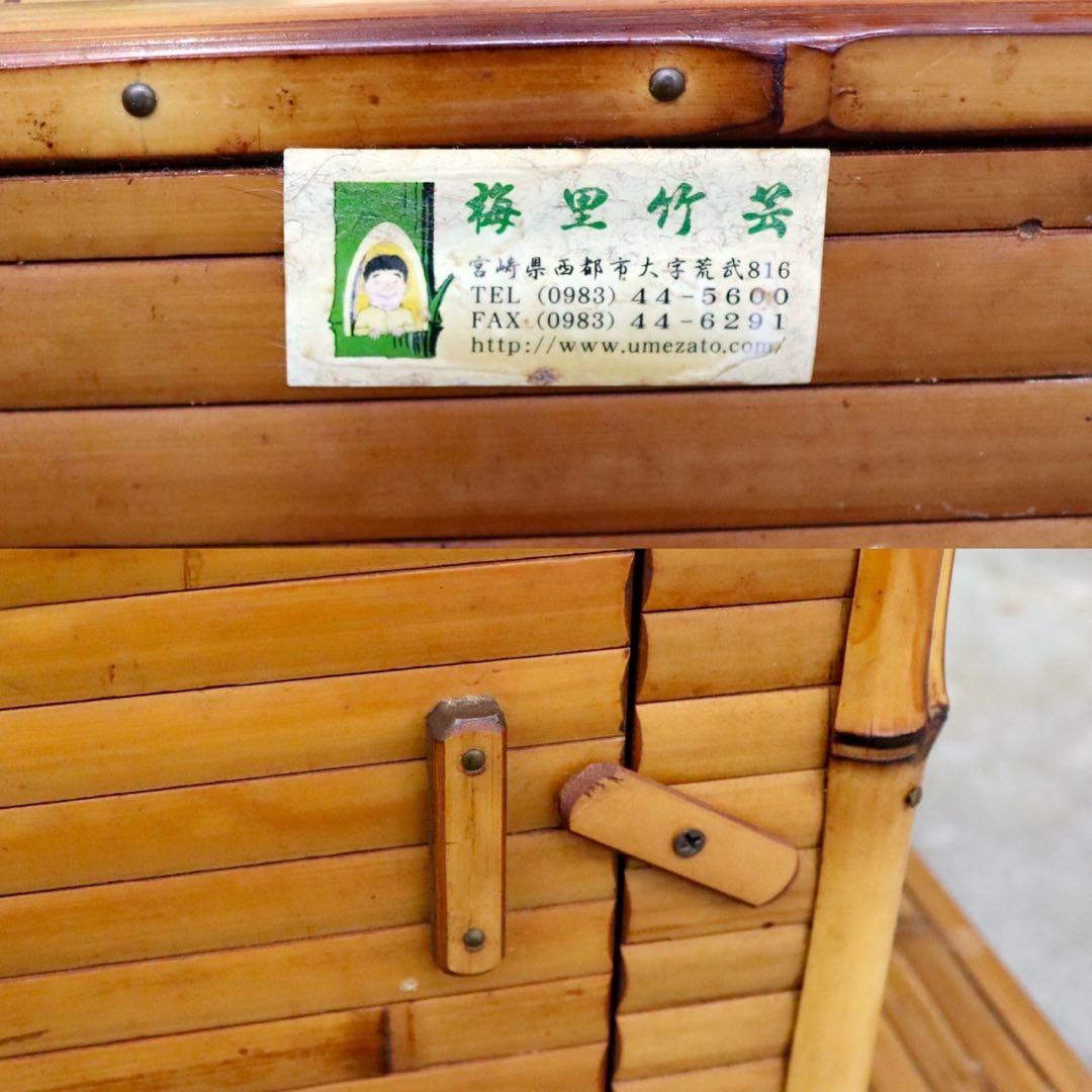 GMIK205○梅里竹芸 Umezato Bamboo Craft 竹家具 キ