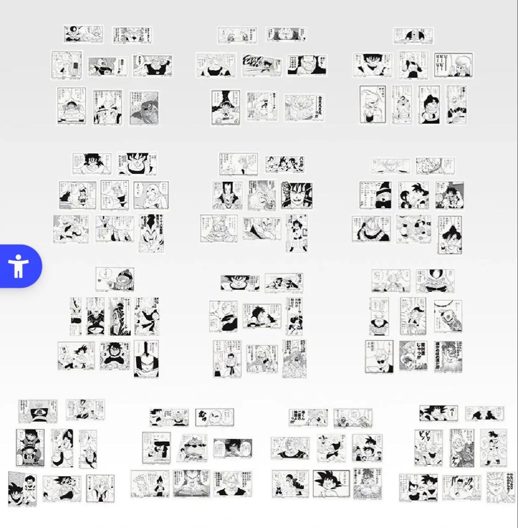 ドラゴンボール 一番くじ　コンプリート　F賞 G賞 H賞 I賞　下位賞