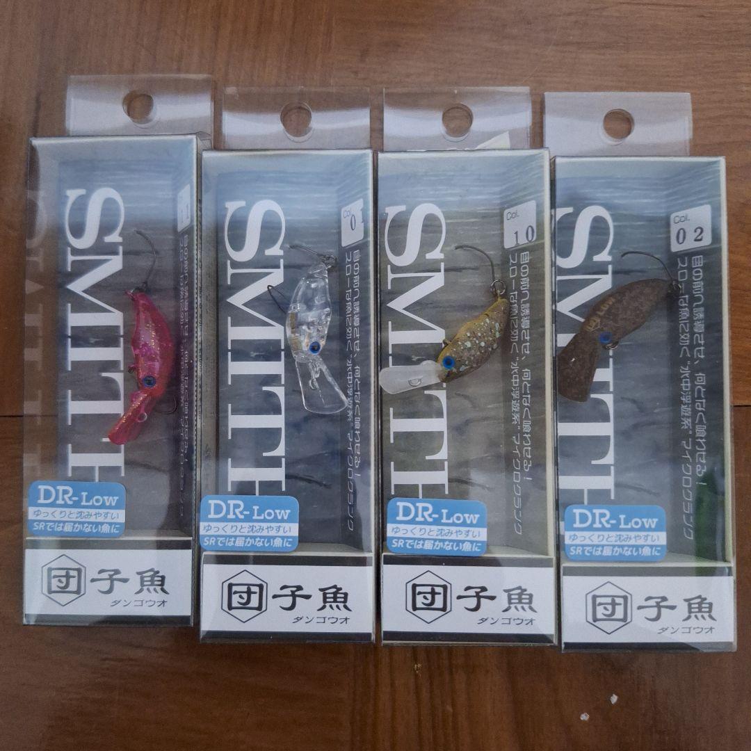 希少スミス 団子魚 ダンゴウオ DR-Low ４個入手困難