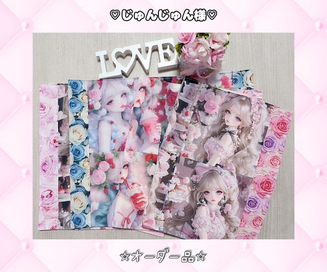 ♡じゅんじゅん♡