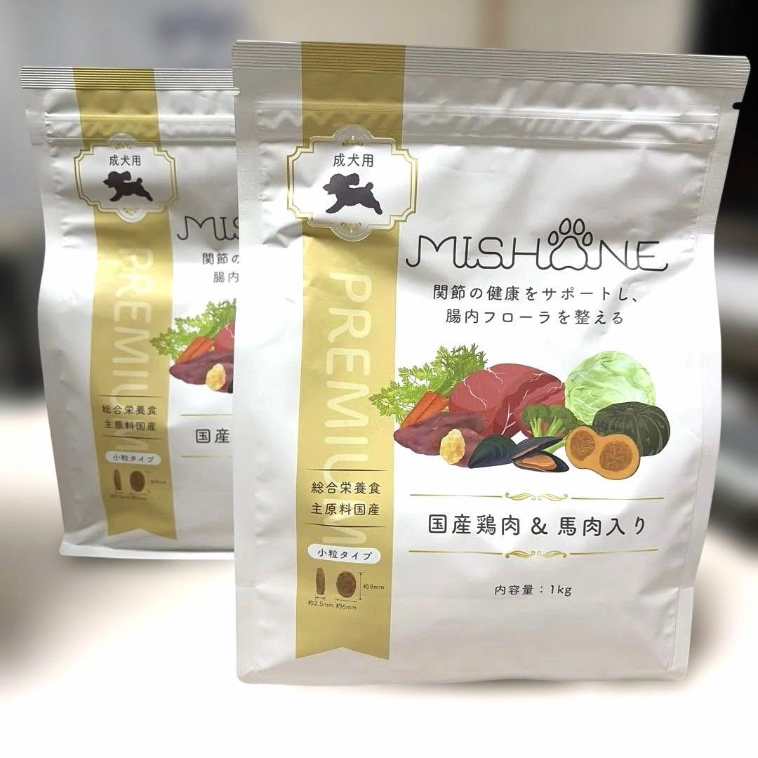 ミシュワン ドッグフード　2袋セット