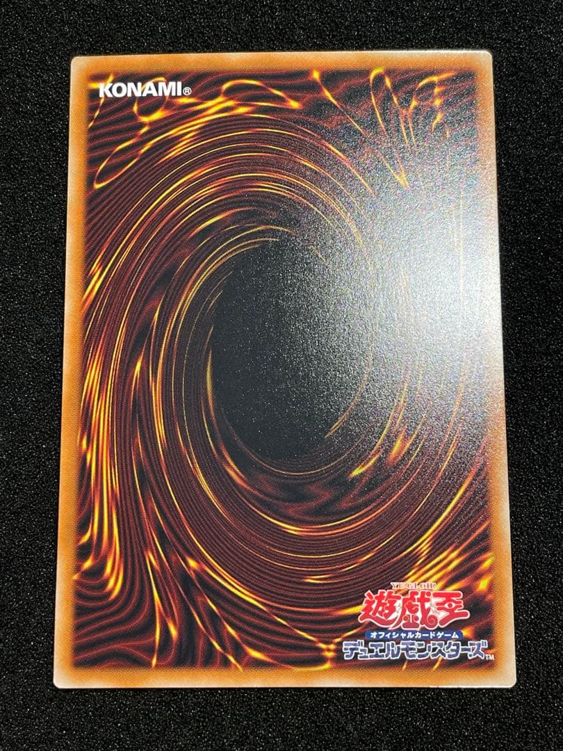 【状態A +】2枚　調和ノ天救竜　レリーフ　BLZD 日版　ハルモニア　手札誘発