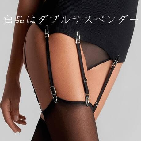 《Maison Close》メゾンクローズ　ダブルサスペンダー　シルバーカラー