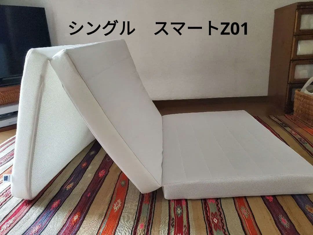エアウィーヴ【スマートZ01 】シングル三つ折りマットレス