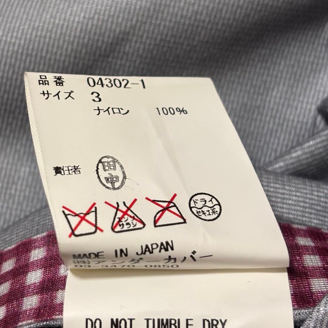 美品　archive undercover ナイロン　ステンカラーコート　比翼