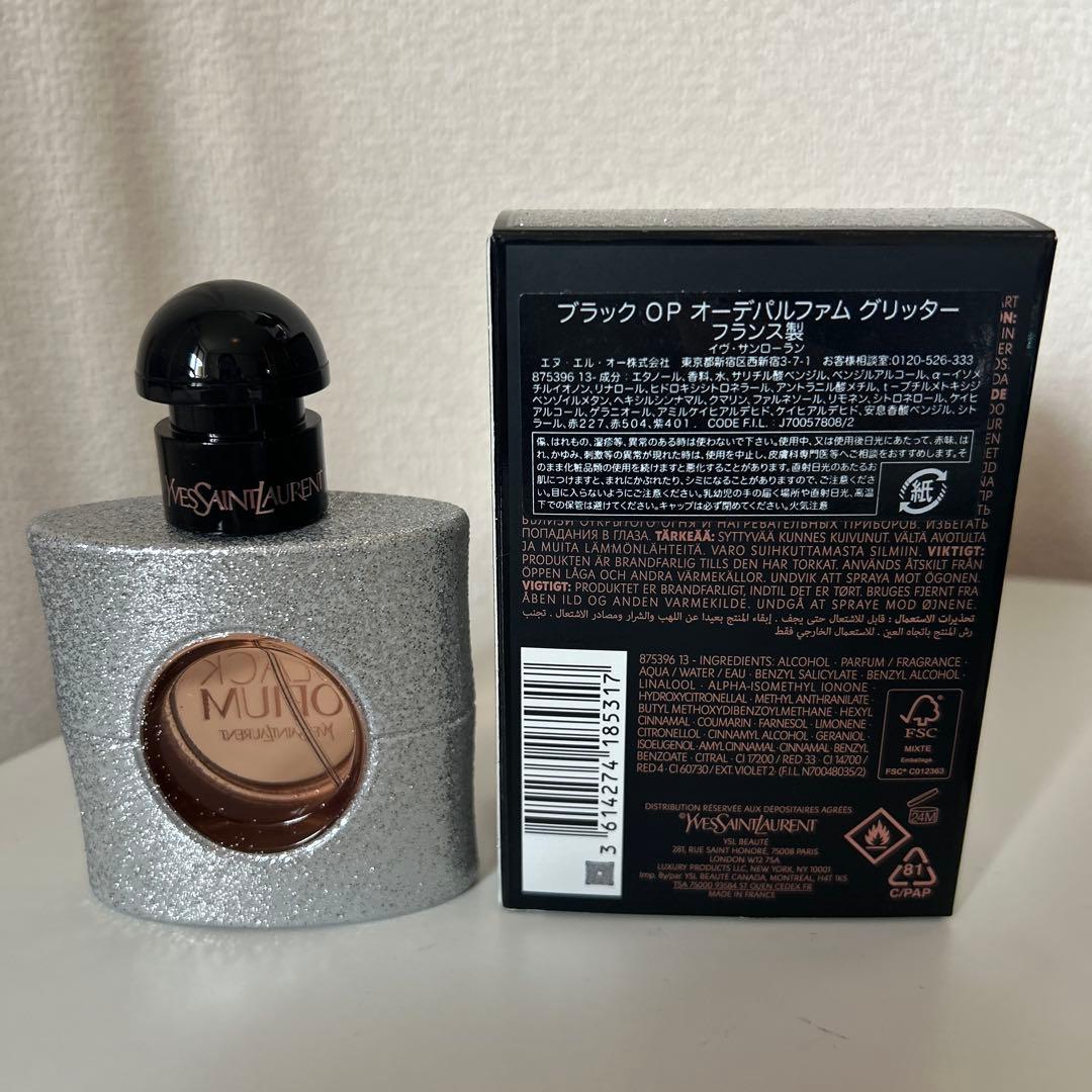 イヴ・サンローラン　ブラックOPオーデパルファム　グリッター　30ml
