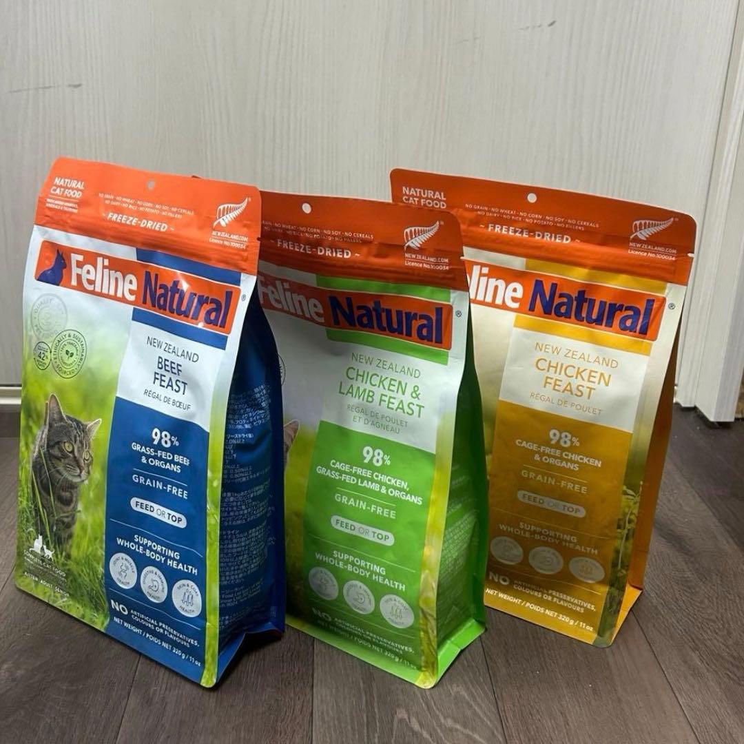 Feline Natural ドライキャットフード320g 3個セット