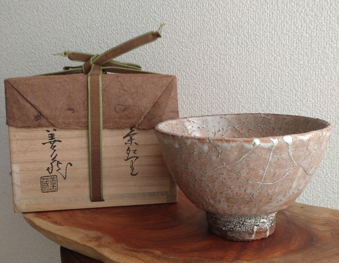 【最上位】萩焼の名工　波多野善蔵　指月窯　未使用　銀継　井戸茶碗