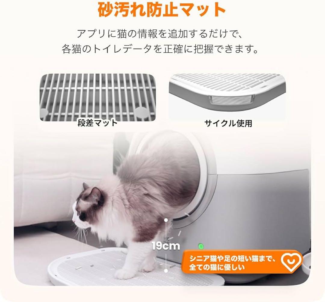 【HHOLOVE】猫自動トイレ 全自動猫トイレ AI搭載センサー PIR検知