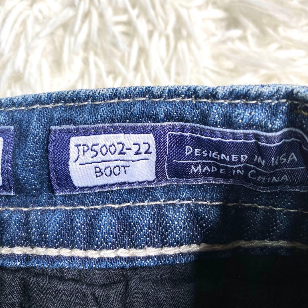 良品✨Miss me デニム フレア スタッズ JP5002 26 ビジュー