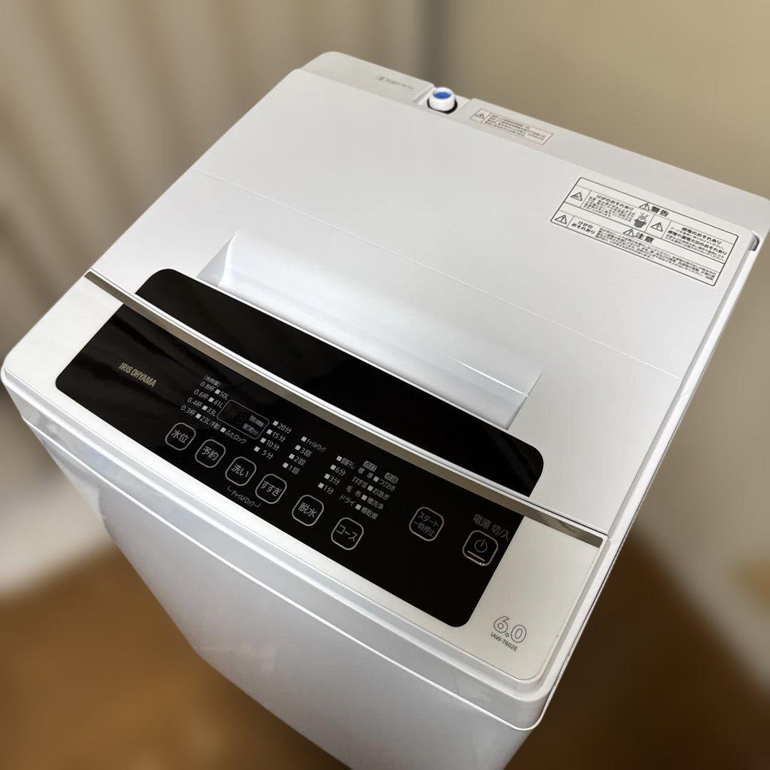 美品 IRIS OHYAMA 2021年製 洗濯機 6kg シンプルデザイン