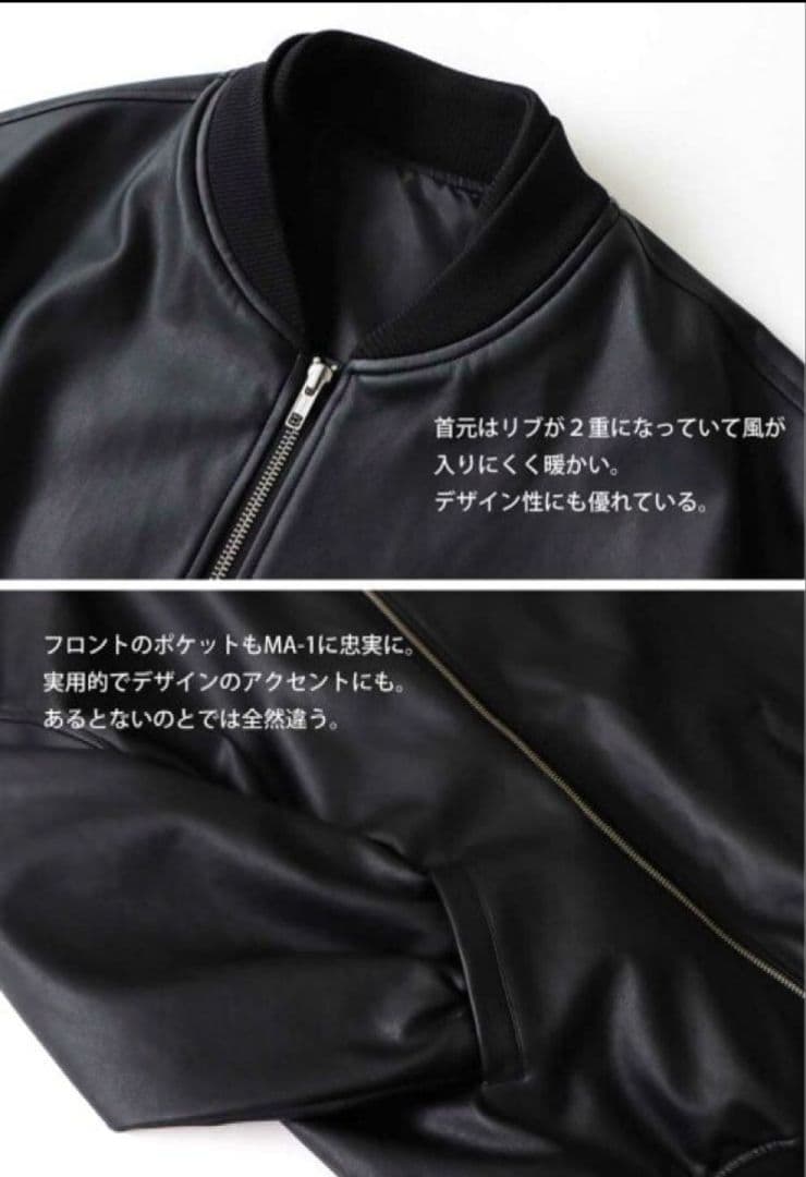 ★土日限定★アンティカ完売品レザーMA−1ブラック