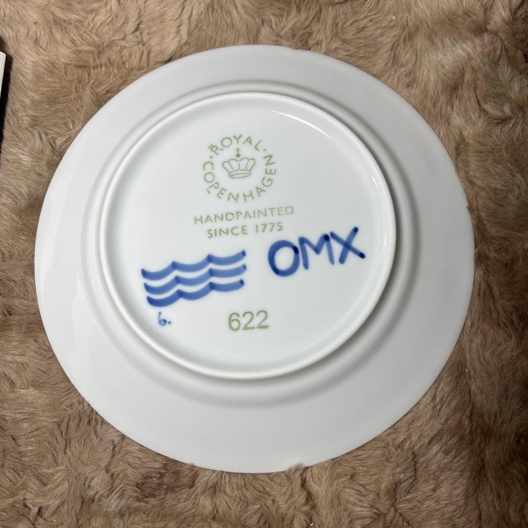 新品　ロイヤルコペンハーゲン ブルーフルーテッド メガ プレート 皿 22cm