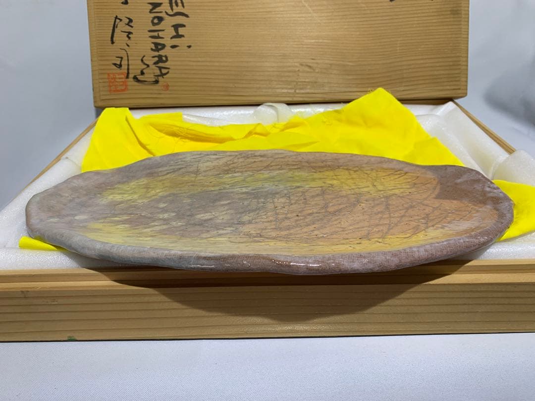 萩焼　絵付大皿　篠原猛史