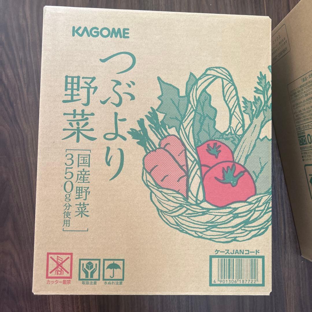 KAGOME カゴメ つぶより野菜60本(30本×2箱)