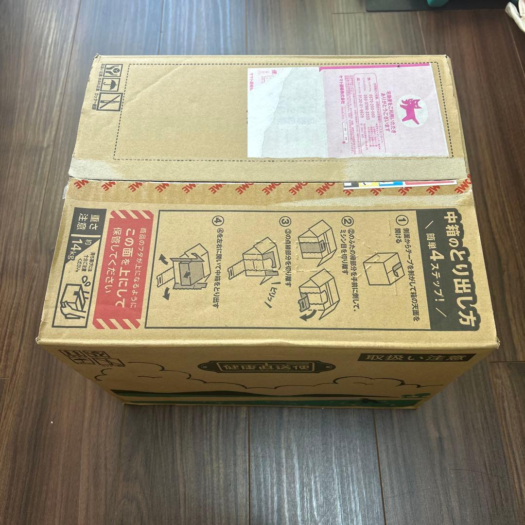 KAGOME カゴメ つぶより野菜60本(30本×2箱)