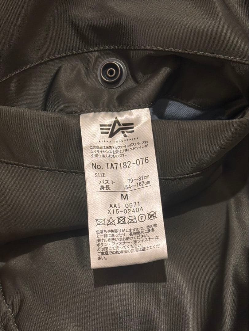 ALPHA INDUSTRIES MA-1フライトジャケットM タグ付き