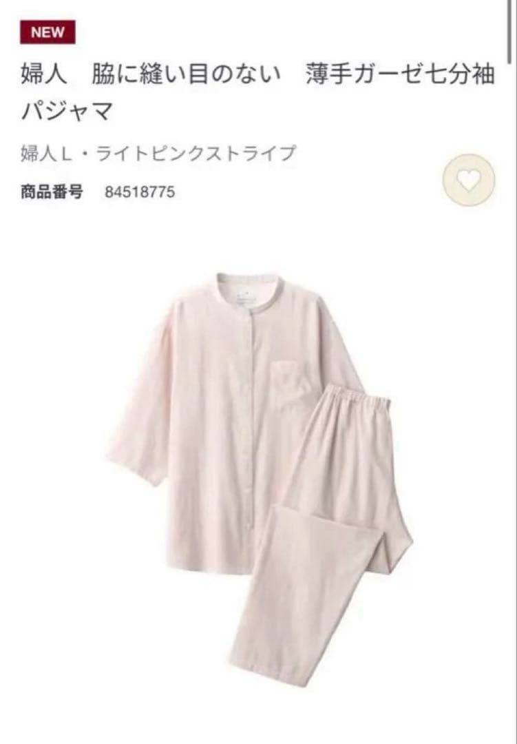 レターパック発送Shelly様 リクエスト 2点 まとめ商品