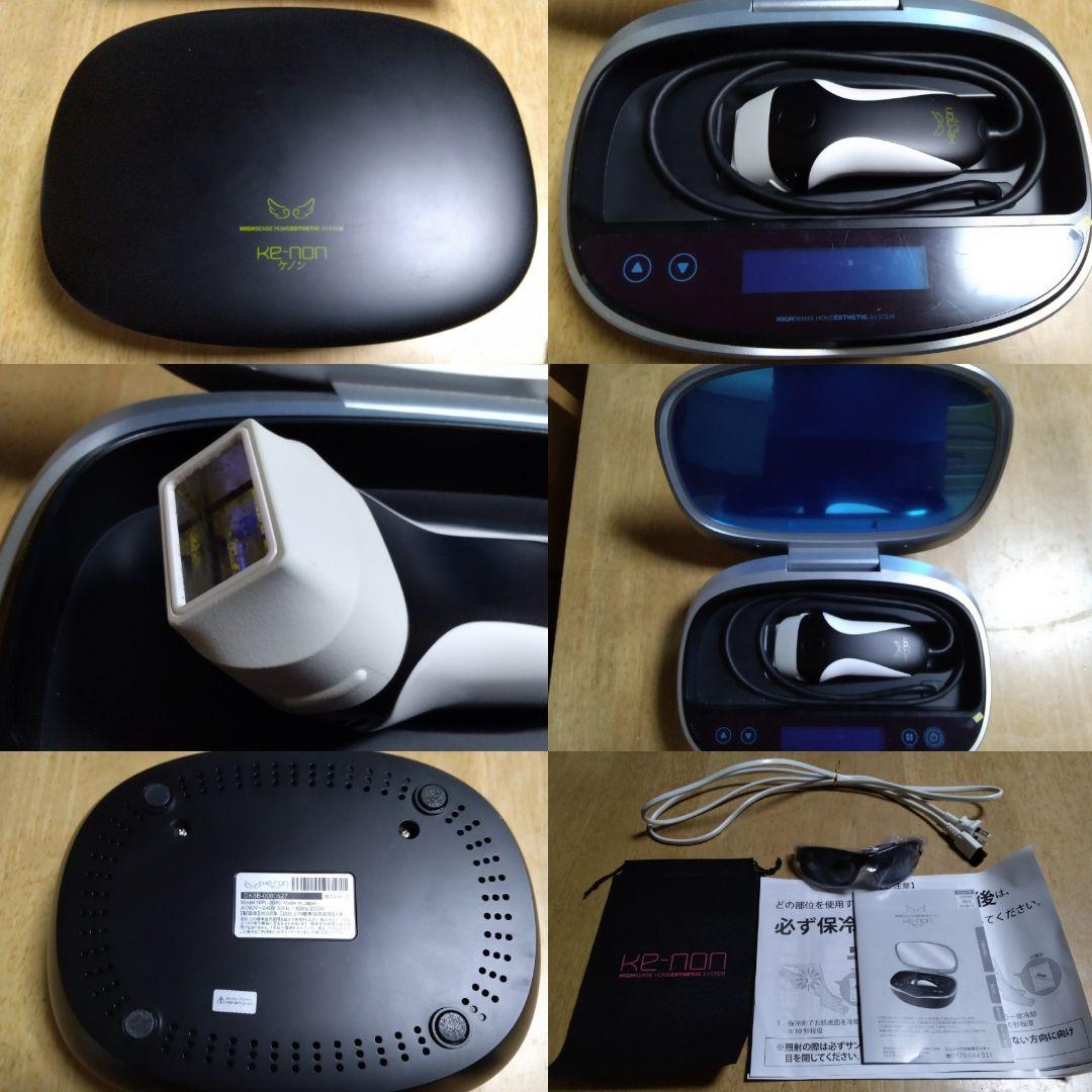 お買い得　KE-NON K2-NON 脱毛器 バージョン8.6