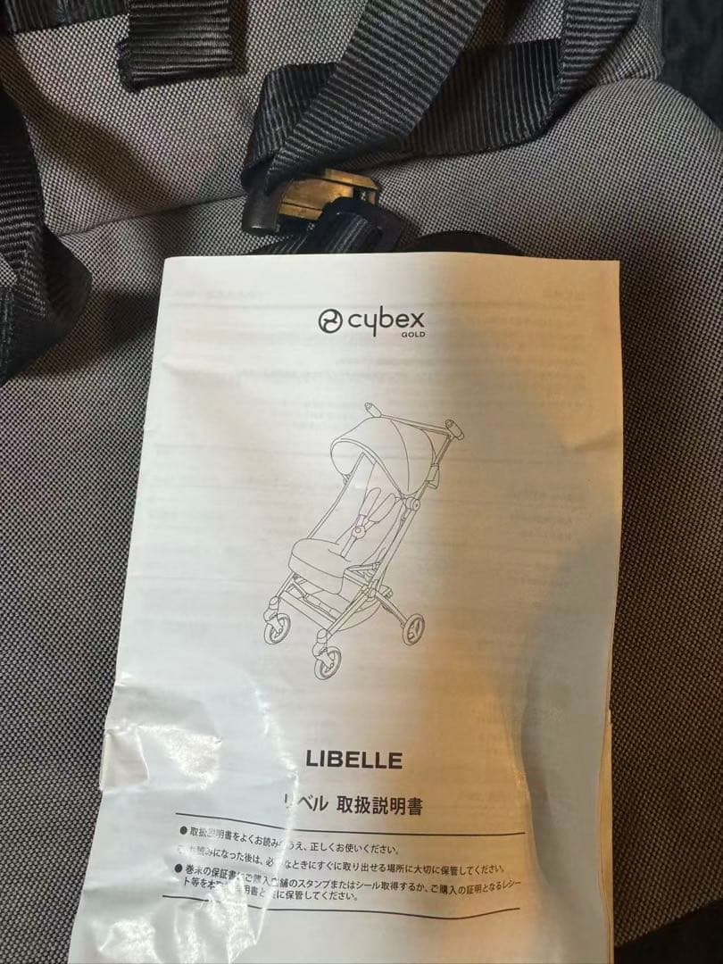 サイベックス　リベル　ソーホーグレー