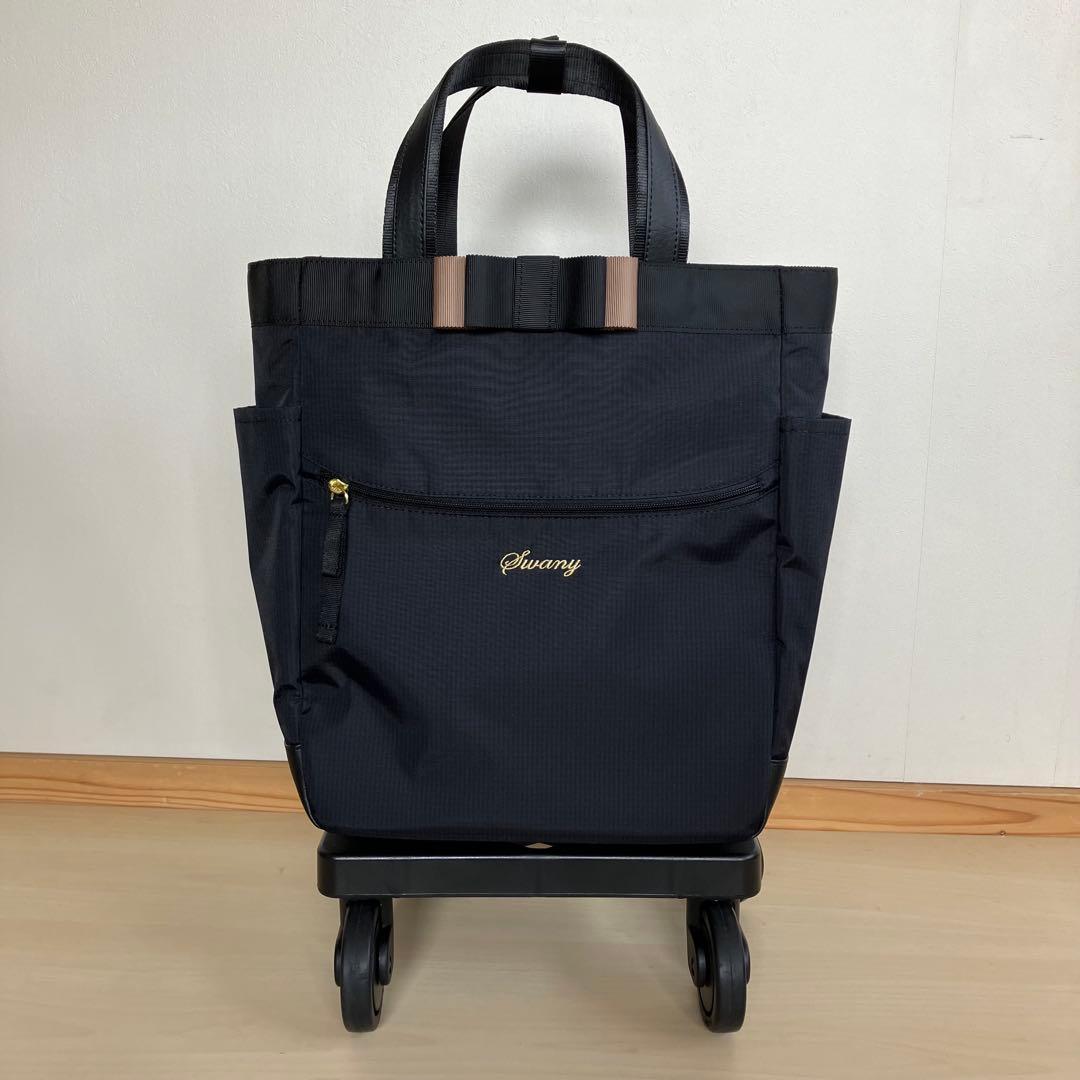 スワニー キャリーバッグ　ルバンド (M18)