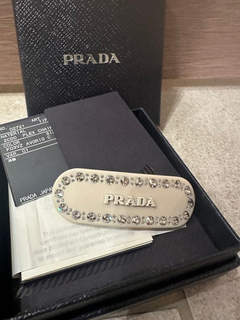 プラダ　プレックスヘアクリップアイボリー　一度のみ短時間の使用　最終お値下げ