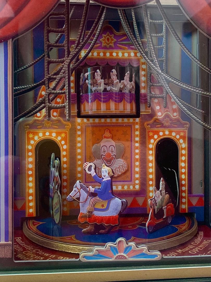 むらいこうじ　オルゴール　サーカス　ピエロ　It’s a Small World