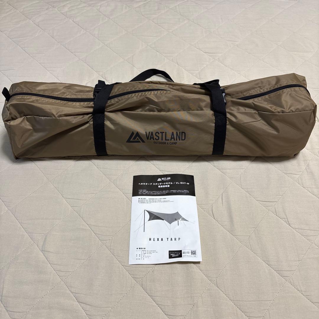 VASTLAND(ヴァストランド) タープ ヘキサタープ /タン