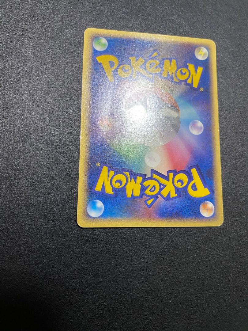 ポケパークのジラーチ ポケパークプレミアムファイル