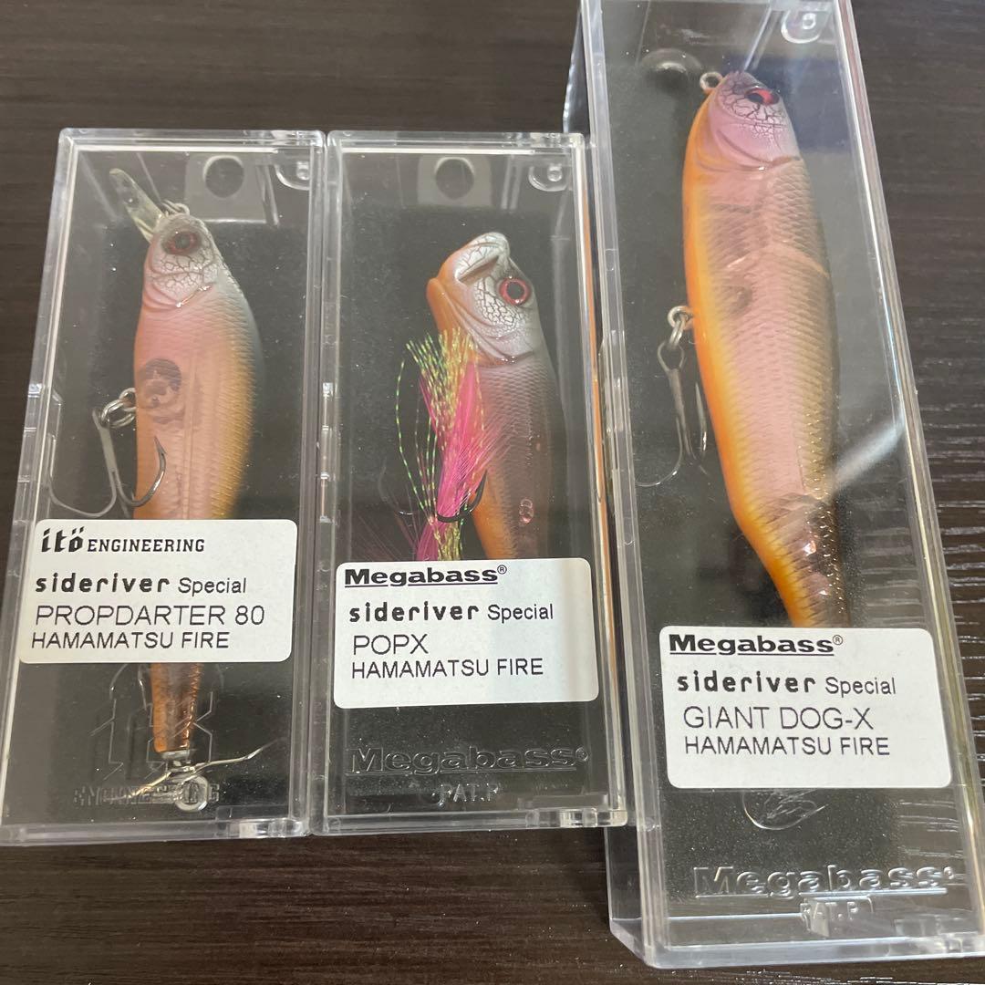 Megabass popx 等3点セット 限定 sp-c