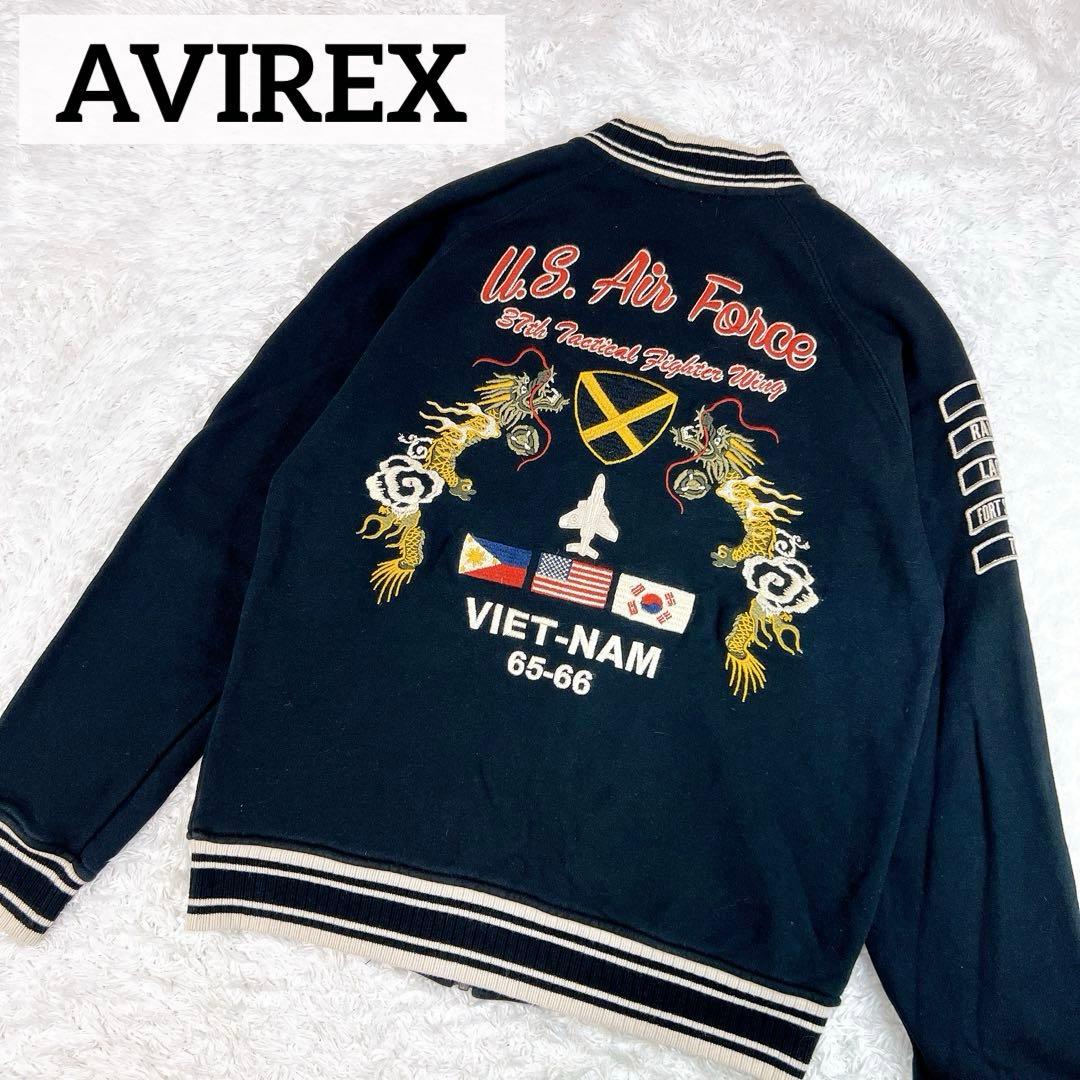 AVIREX ドラゴン刺繍 ベトジャン スカジャン
