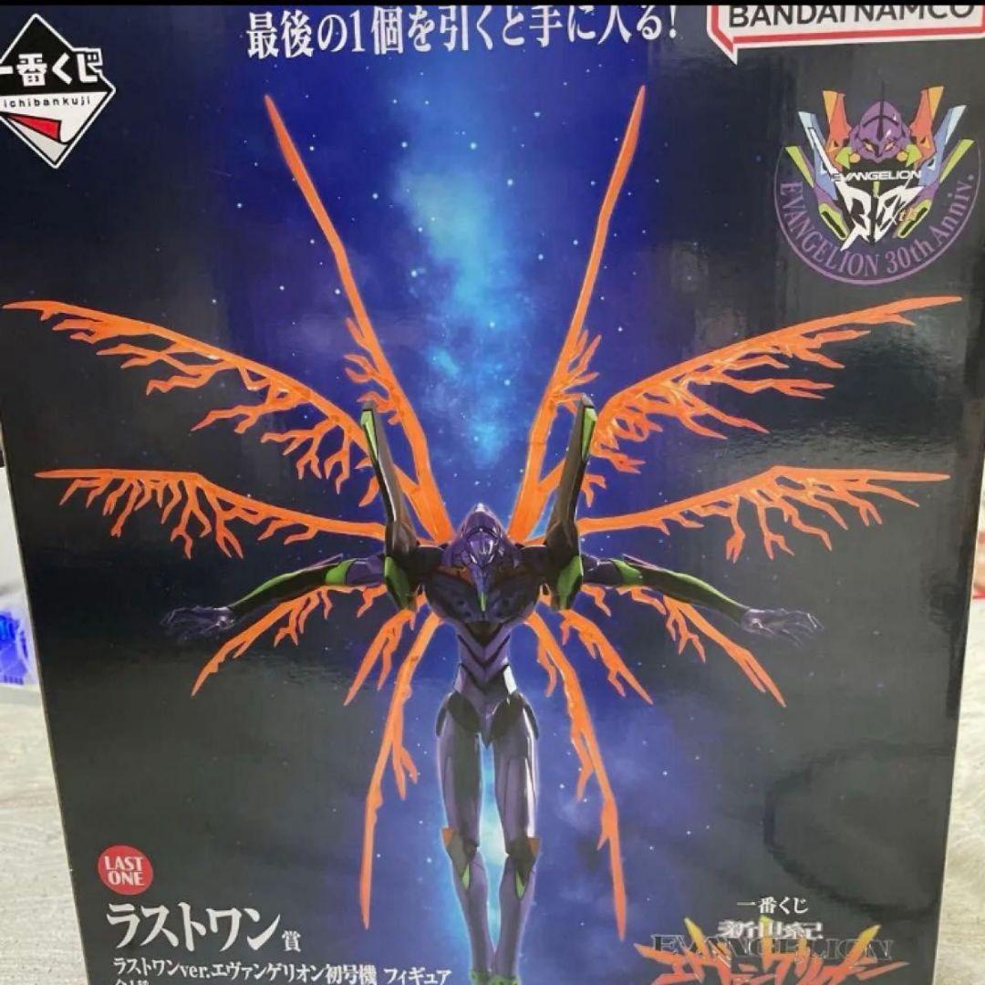 マ*ツ様 1番くじ エヴァンゲリオン ラストワン B.D賞セット