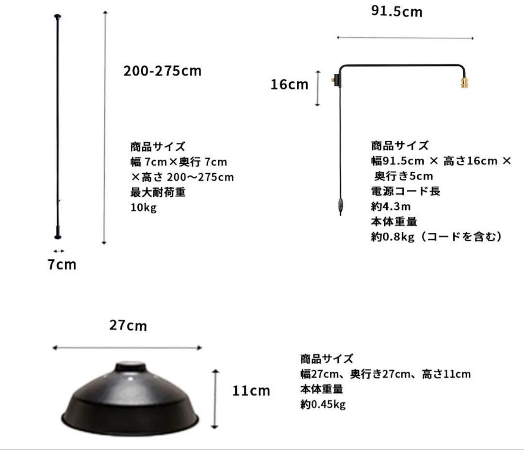【ひまわり】ドローアライン4点セットロッドCランプアームLシェードトレイ