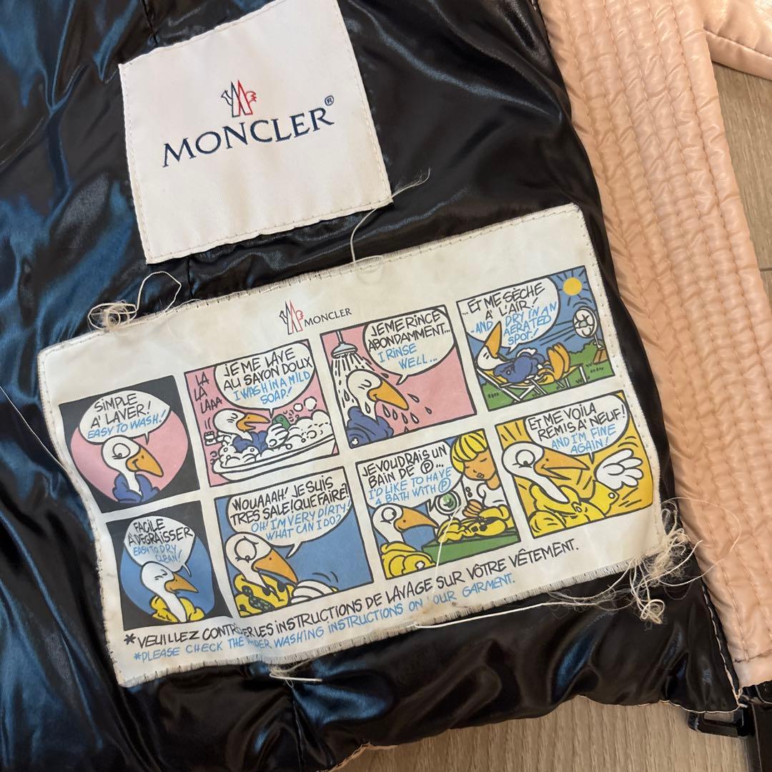 モンクレール／ピンクベージュ／ダウン00