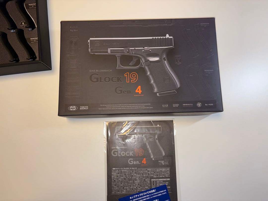 東京マルイ　GLOCK19 Gen4