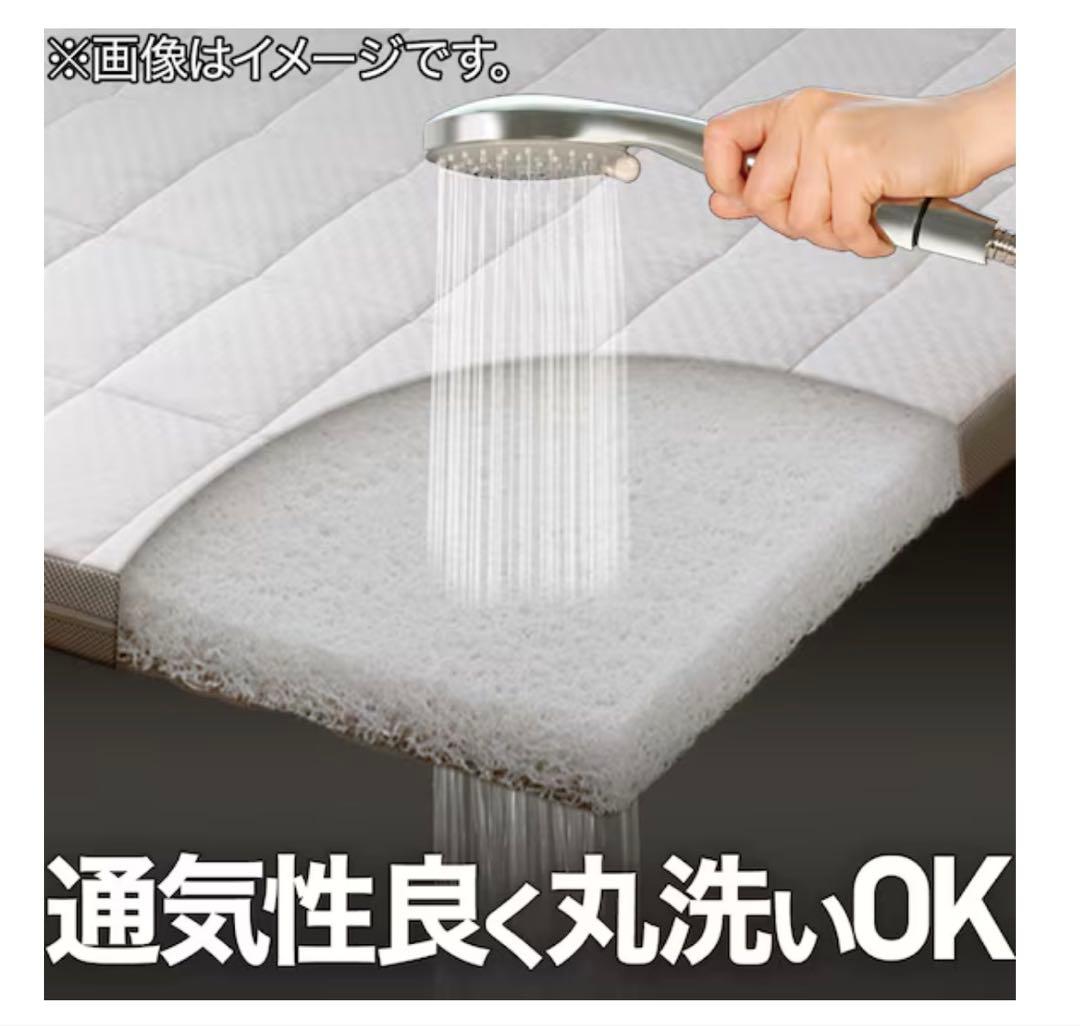 美品　シングルマットレス 8cm Nブレス プラスエア