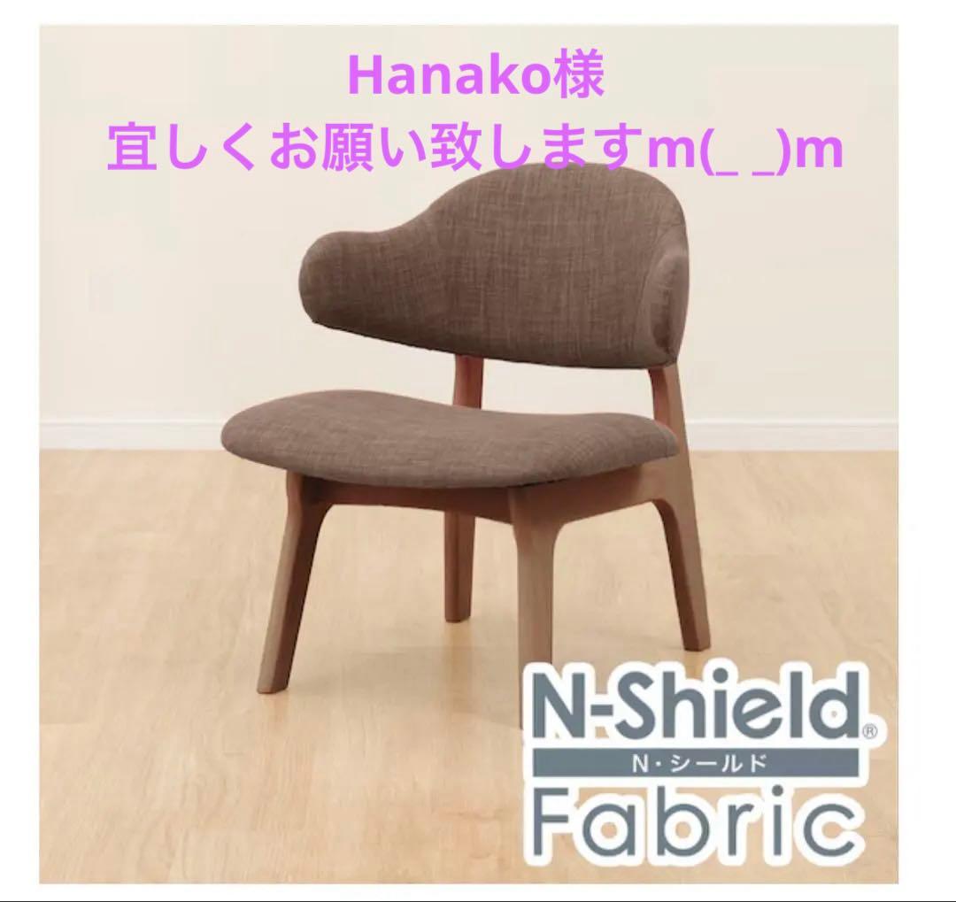 ダイニングチェア 1脚