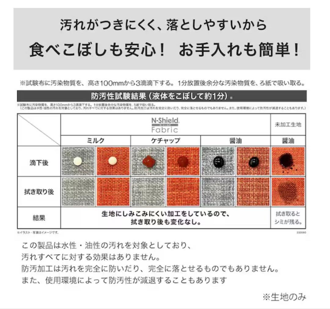 ダイニングチェア 1脚