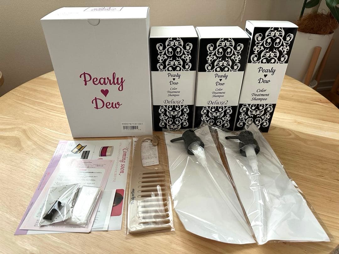 【新品未開封】パーリーデュー　白髪カモフラージュ　トリートメントシャンプー