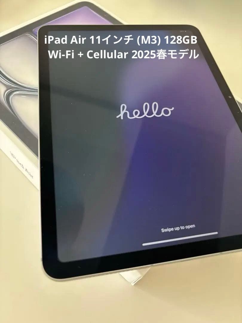 iPad Air 11インチ(M3)128GB セルラー 25春 スペースグレイ