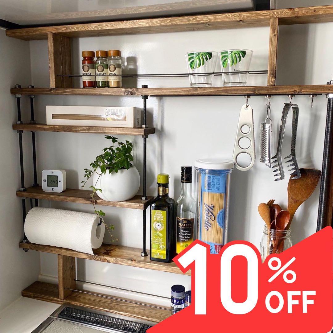 地震でも倒れない☆キッチンラックCentral4☆木目強調☆スパイスラック